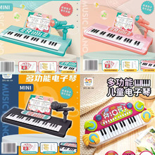 宝奇儿童电子琴音乐玩具启蒙小钢琴卡通早教玩具琴益智玩具电子琴