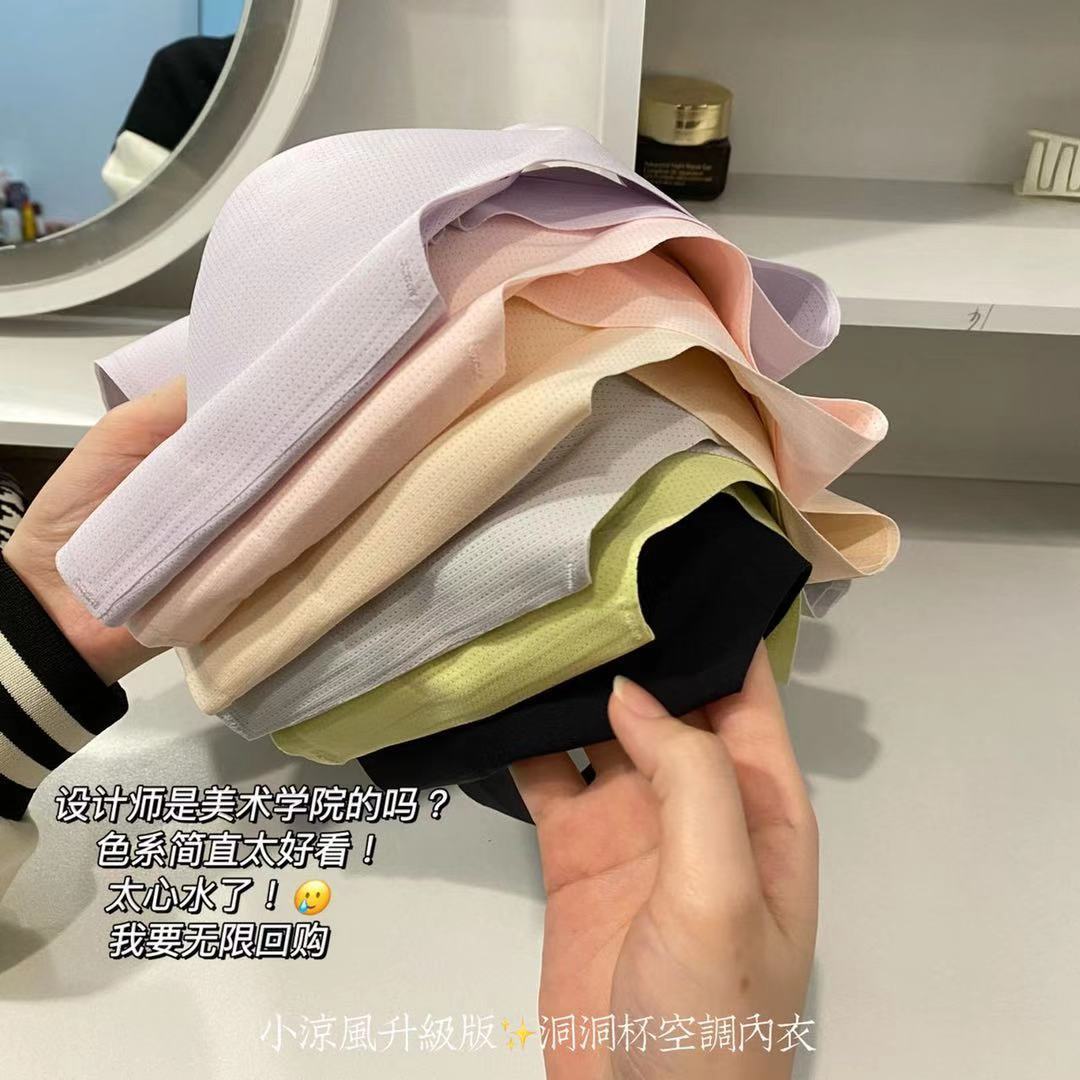 Nueva nube sin costuras suave soporte de una sola pieza belleza espalda grande pecho pequeño fijo Copa mujeres embarazadas sujetador orden original comercio exterior