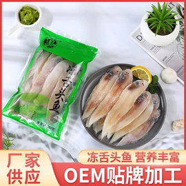 鱼类;软体类;贝类