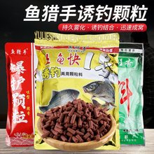 钓鱼窝料五谷杂粮打窝料野钓鲤鱼草鱼鲫鱼黑坑钓鱼饵料玉米谷麦底