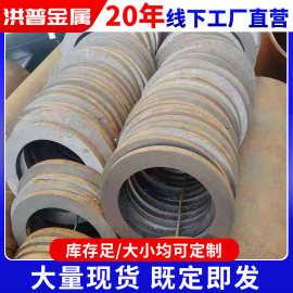 Q235焊接法兰毛坯 冲压法兰盘大口径五金法兰锻件冲压圆环圆垫片