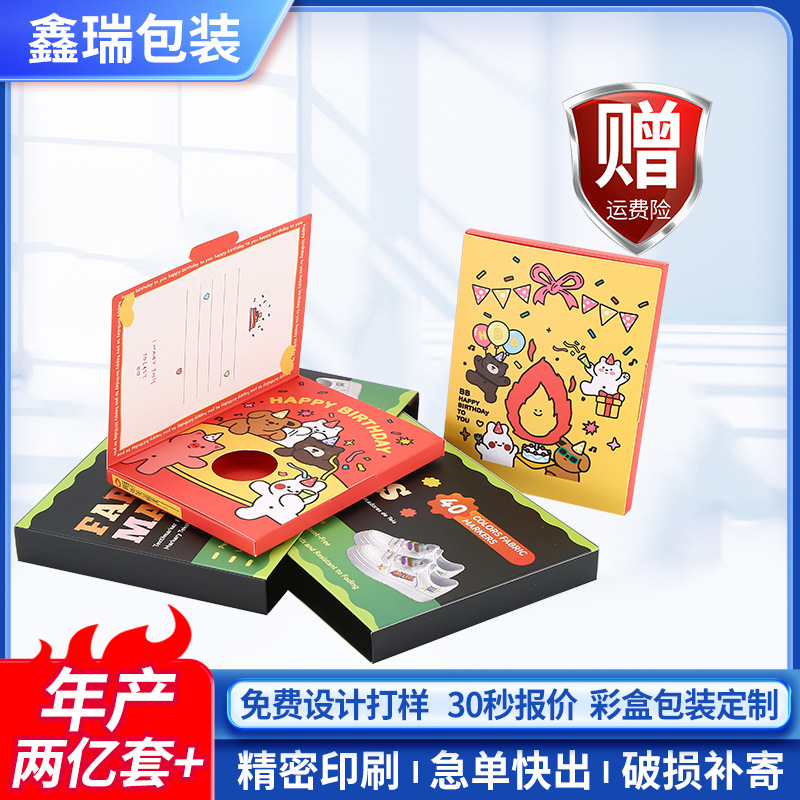 New White Cardboard Box for Cosmetics Packaging, Custom-Made Underwear and Socks Express Delivery Packaging Box, Color Box