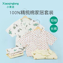 С�������ļ��޶�����ͯŮͯ�д�ͯ���e�Lѝ���I�Ҿ�˯�����b7126