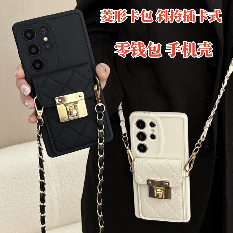 Cross-Border Diamond-Shaped Card Holder Suitable for Samsung S26 Ultra Phone Case, S25 Coin Purse, A73 Crossbody Chain Protective Cover Cross-Border Diamond-Shaped Card Holder Suitable for Samsung S26 Ultra Phone Case, S25 Coin Purse, A73 Crossbody Chain Protective Cover