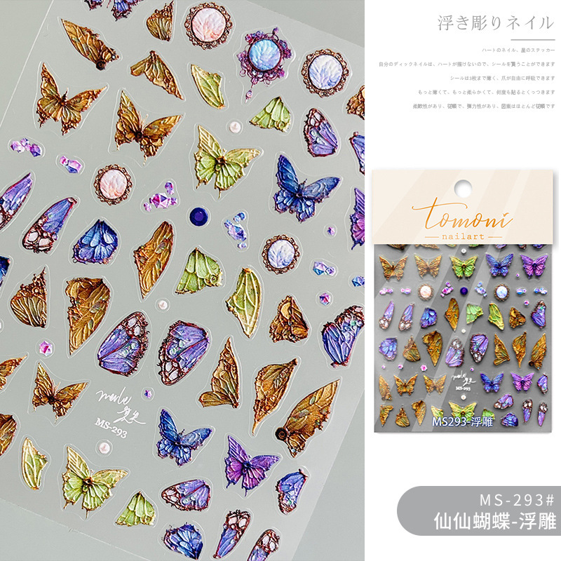 Manicura pegatinas de alto grado sentido Hada mariposa Super Hada tridimensional alivio japonés Internet celebridad caliente empuje seco Rosa verde planta