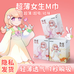 Student Sanitary Pad Wholesale Factory Day and Night Use Junior High School Girls Menstrual Pads Ultra-thin Breathable Pads