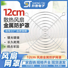 12������X�C���L�ȷ��o�W 12CMɢ���L�ȷ��o�W�� ���پW��