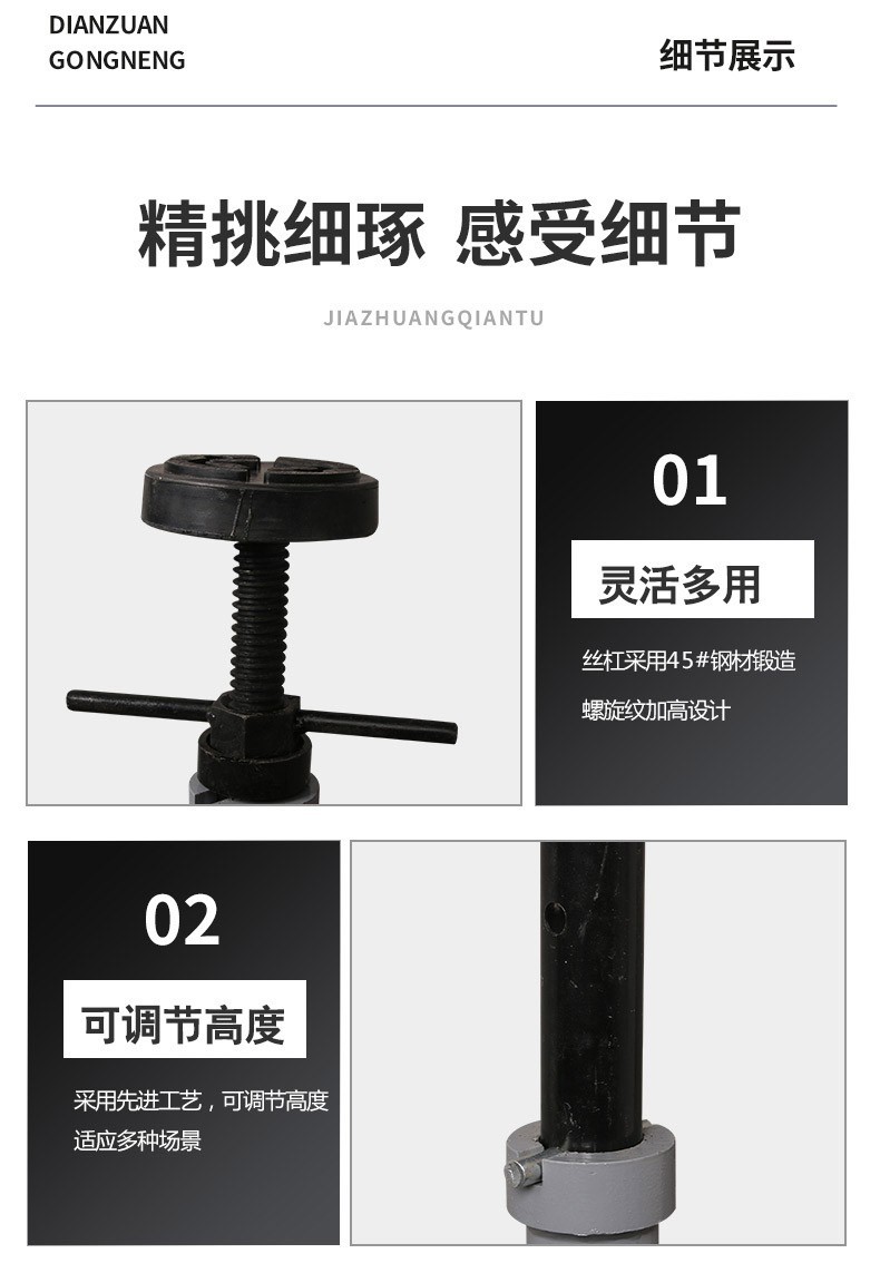 Lift Safety Bracket Auto Repair Gearbox Support Engine Car Transmission Top Support Bracket Security Bracket
