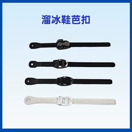 轮滑、速滑;组合运动户外护具;护头