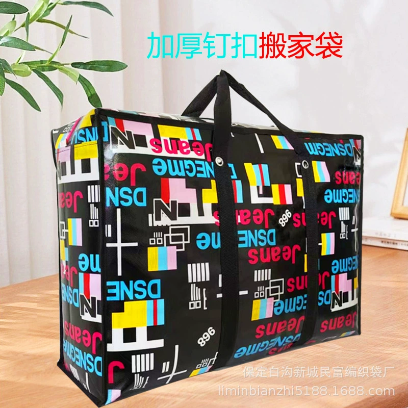 Бесплатная доставка негабаритная движущаяся сумка утолщенная большая сумка движущаяся сумка большой емкости сумка для хранения одеял движущаяся Спортивная Сумка водонепроницаемая