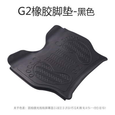 Electric Vehicle Rubber Foot Pads Electric vehicle foot mat - g2-rubber-feet