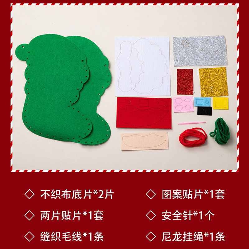 Juguetes de Navidad para niños hechos a mano DIY paquetes de materiales de medias de Navidad decoraciones de jardín de infantes