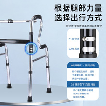 定制老年人代步辅助康复训练助行器可折叠可调节四角稳固助行器