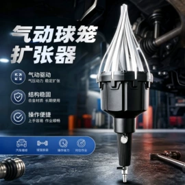 电动工具配件;通用五金配件;套筒扳手附件