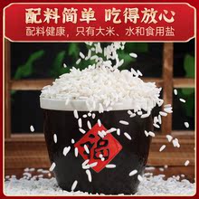 水磨年糕无添剂安徽年糕条火锅年糕小吃半成炒年糕红糖年糕g