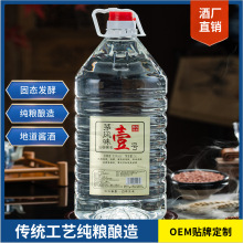 贵州酱香白酒53度口粮酒5L桶装高度酒泡酒厂家直供一件代发原酿