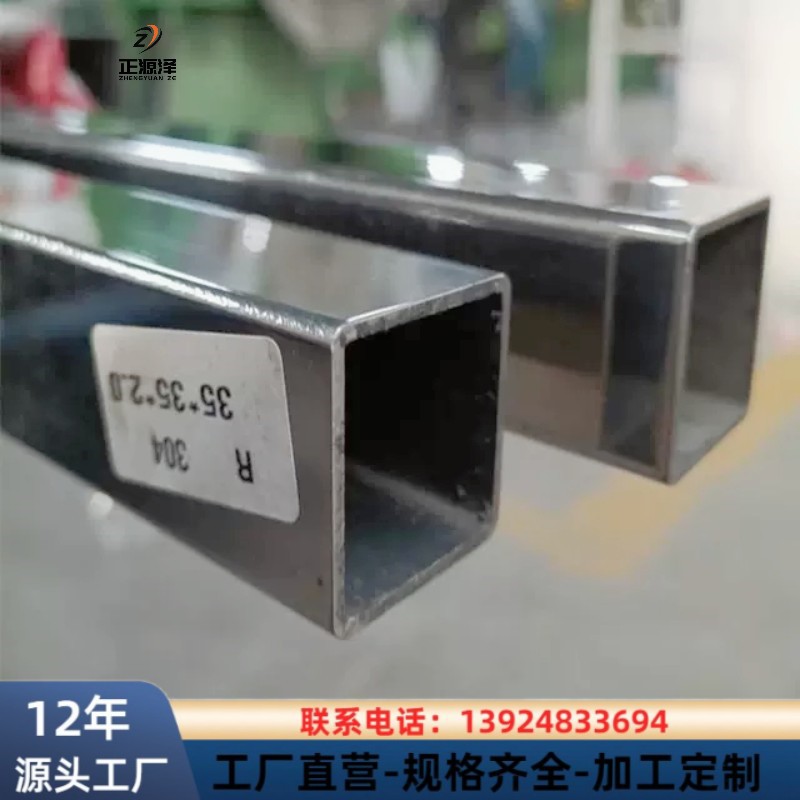佛山 201 304 316L不锈钢方管 光亮面方通 方形不锈钢管 支持加工