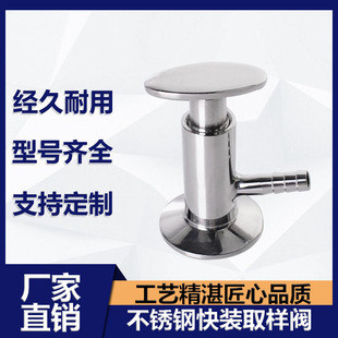 Դ�w304/316���P䓿��bȡ���y�l�������P�ɘ��y�T�z�ۺ���ȡ���y