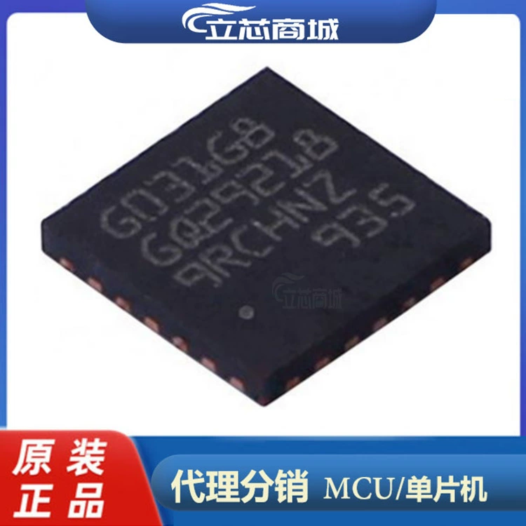 STM32G031G8U6 посылка QFN28 новый оригинальный в наличии BOM с заказом 031G8U6