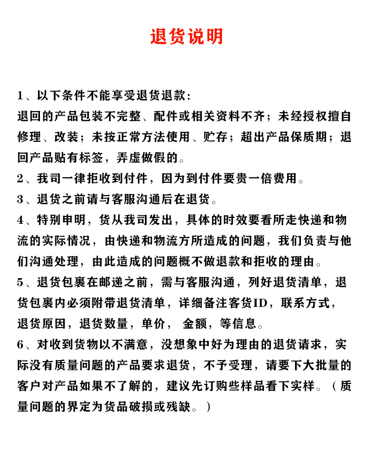 O1CN01HQ0FUx25ZpTQ3s270_!!2212