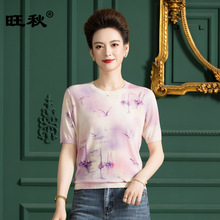 ��������������֯�����ɴ��뱡��������������ë����ͷ����H3350