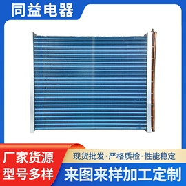 冷凝器;蒸发器;除湿机