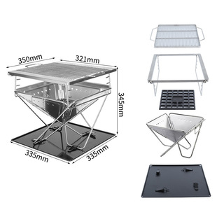 Outside camping campfire burning fire table picnic stainless steel folding barbecue grill barbecue grill MW A610