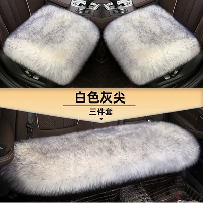 Winter Pure Wool Fur Integrated Single-Piece: Wool pad - white-gray-tip-three-piece-set-of-whole-leather