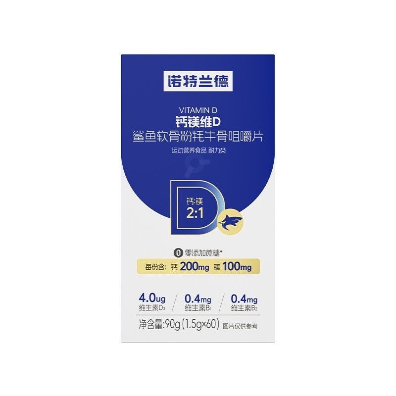 ノット. ランド血橙複合b族ビタミンC咀嚼片カルシウム片益生菌葉黄素エステル亜鉛マグネシウム片魚|undefined