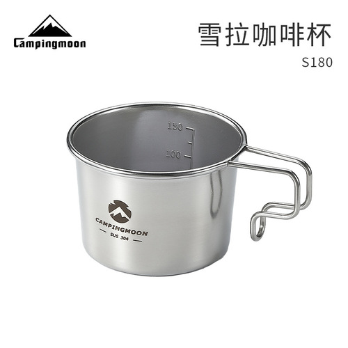 Koman S180 outdoor camping supplies 304 stainless steel water cup picnic tableware portable snowla coffee cup