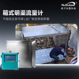 水文仪器;液位仪表;流量计