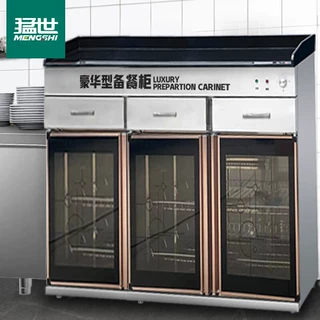 猛世茶水消毒柜备餐柜酒店饭店茶水柜大理石台面1.2米三门三抽
