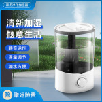 家用超声波空气大雾加湿器卧室室内补水喷雾办公大容量家居降温