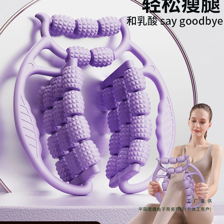 Массаж ног, кольцо для ног, зажим для ног, ролик для похудения, расслабление мышц бедер и икр, ролик для похудения, пенопластовый ролик для ног, пенопластовый ролик