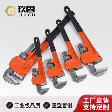 管钳家用水管道钳12寸8寸24寸加重管子钳美式重型管钳快速管钳子-阿里巴巴
