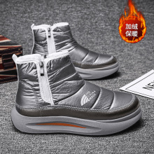 东北雪地靴男冬季加绒保暖零下40度防滑防水运动皮毛一体面包棉鞋