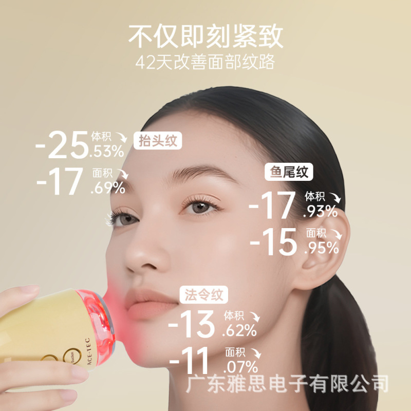 3 in 1 家庭用真空吸着 EMS 美容器具フェイシャルリフティングと引き締め器具 LED 赤色光ライトラインシェイピング|undefined