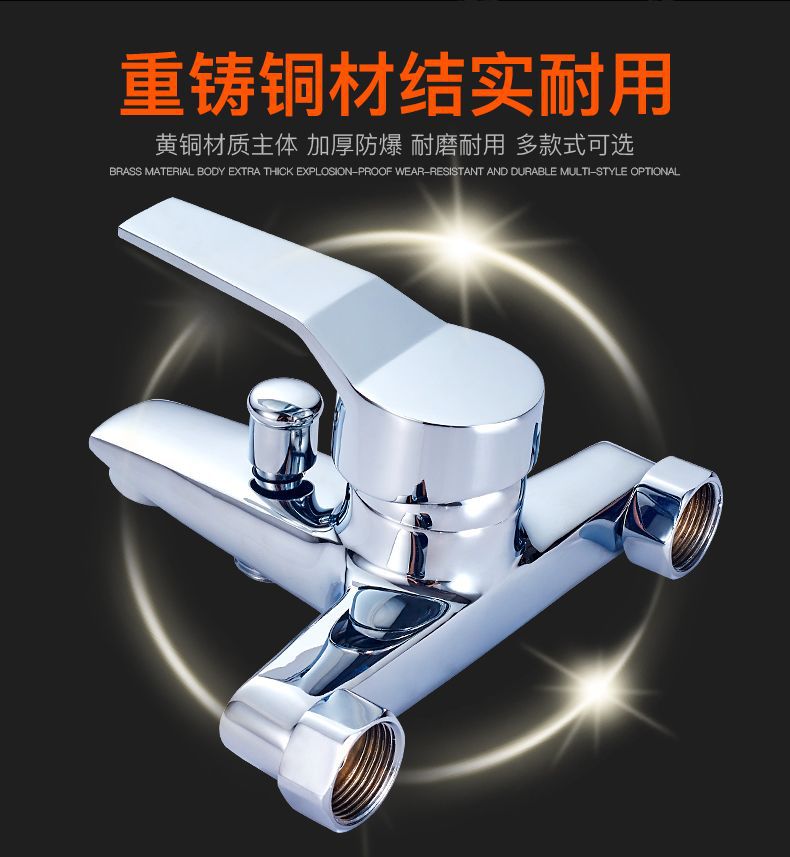 Ielts three-in-one shower faucet, bathroom switch, cold and hot water faucet, concealed installation for bathing, mixing valve, electric water heater, shower head details Picture