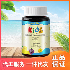 キッズマルチビタミングミ 30g/本 工場直販、承認可能、配送可能