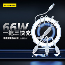 Ʒ��6A����һ�������m���O��12���66W���һ����type-c��׿ͨ��