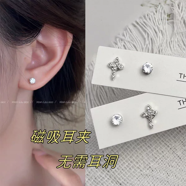 Sparkling Cross-Shaped Ear Clips with Claw-Set Diamonds, Magnetic Ear Studs, No-Piercing Earrings, High-End Niche Design, Light Luxury and Exquisite Craftsmanship