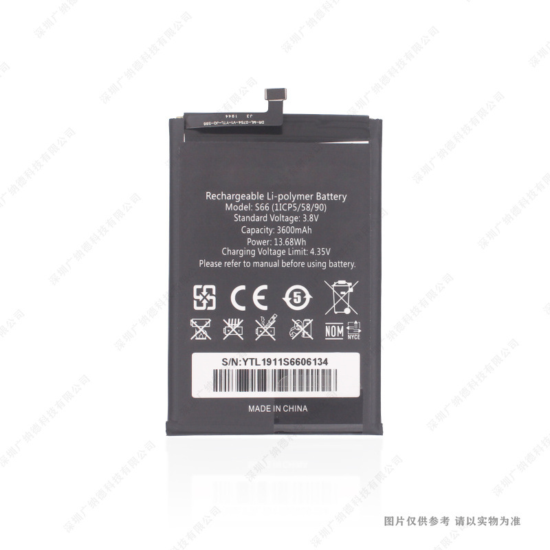 适用于 欧奇/OUKITEL Y1000 手机电池 S66 3600mAh 3.8V 电板