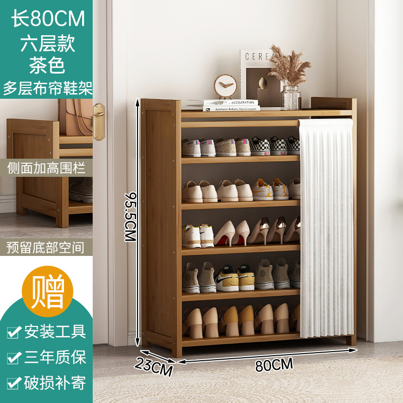 차 흰색 거즈 커튼 6 층 80cm