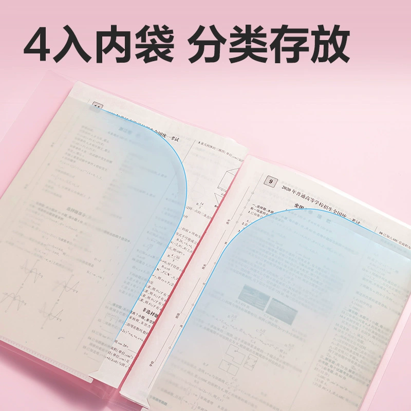 Deli PP506/PP507 Jelly Sunny Day 3_4 Enter/10 Insert Page File Classification Paper Data Classification Storage
