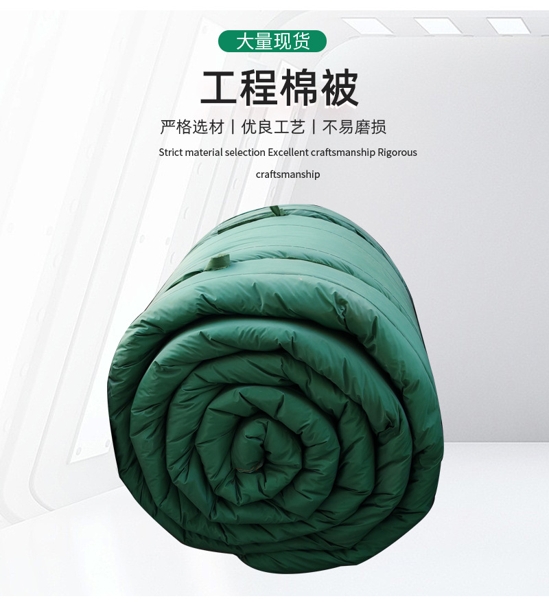 工程棉被_03.jpg