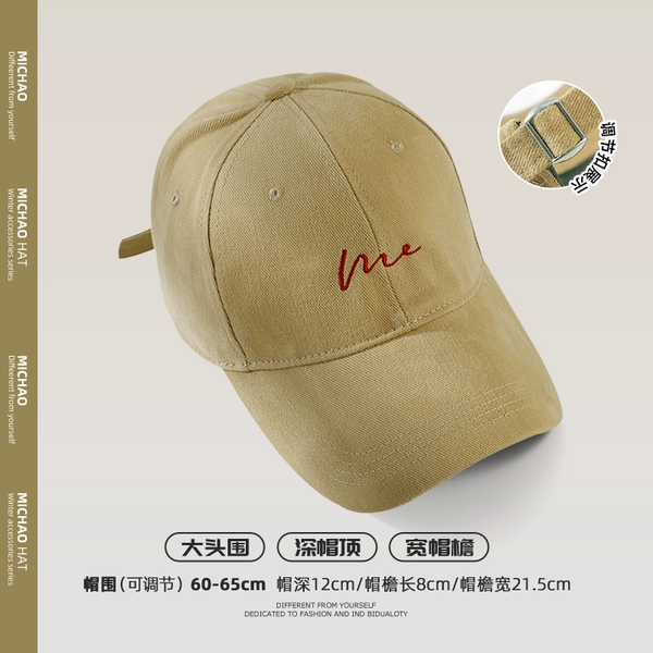 Khaki [Big Head Word] (Host: 60-65cm)