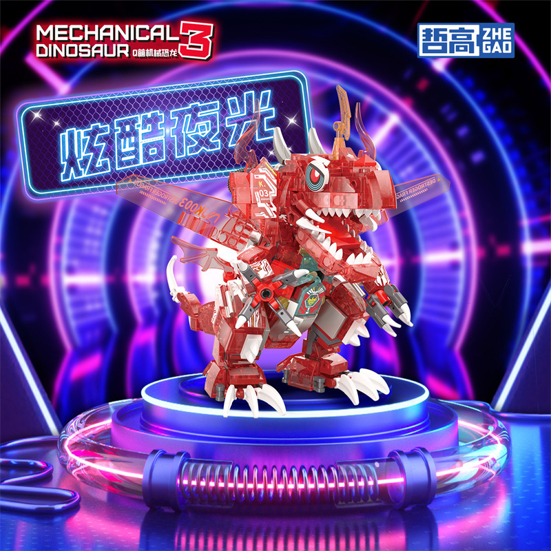 Zhe Gao compatible con Lego serie luminosa dinosaurio Tyrannosaurus Triceratops rompecabezas montado bloques de construcción juguete para niños