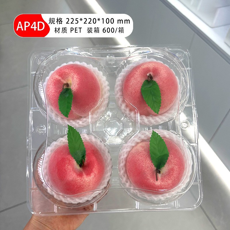 Caja de embalaje de frutas desechable con cubierta de fábrica 500g venta directa sandía fresas caja de embalaje transparente de frutas y verduras frescas