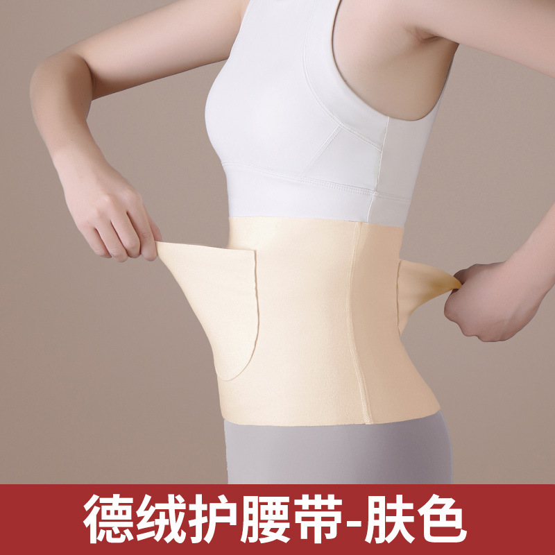Faja Lumbar Térmica de Terciopelo con Compresa Caliente para Deporte y Fitness image 7