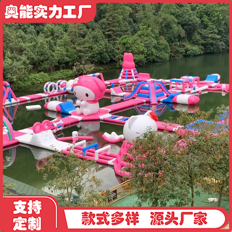 深圳市奥能游乐设备有限公司